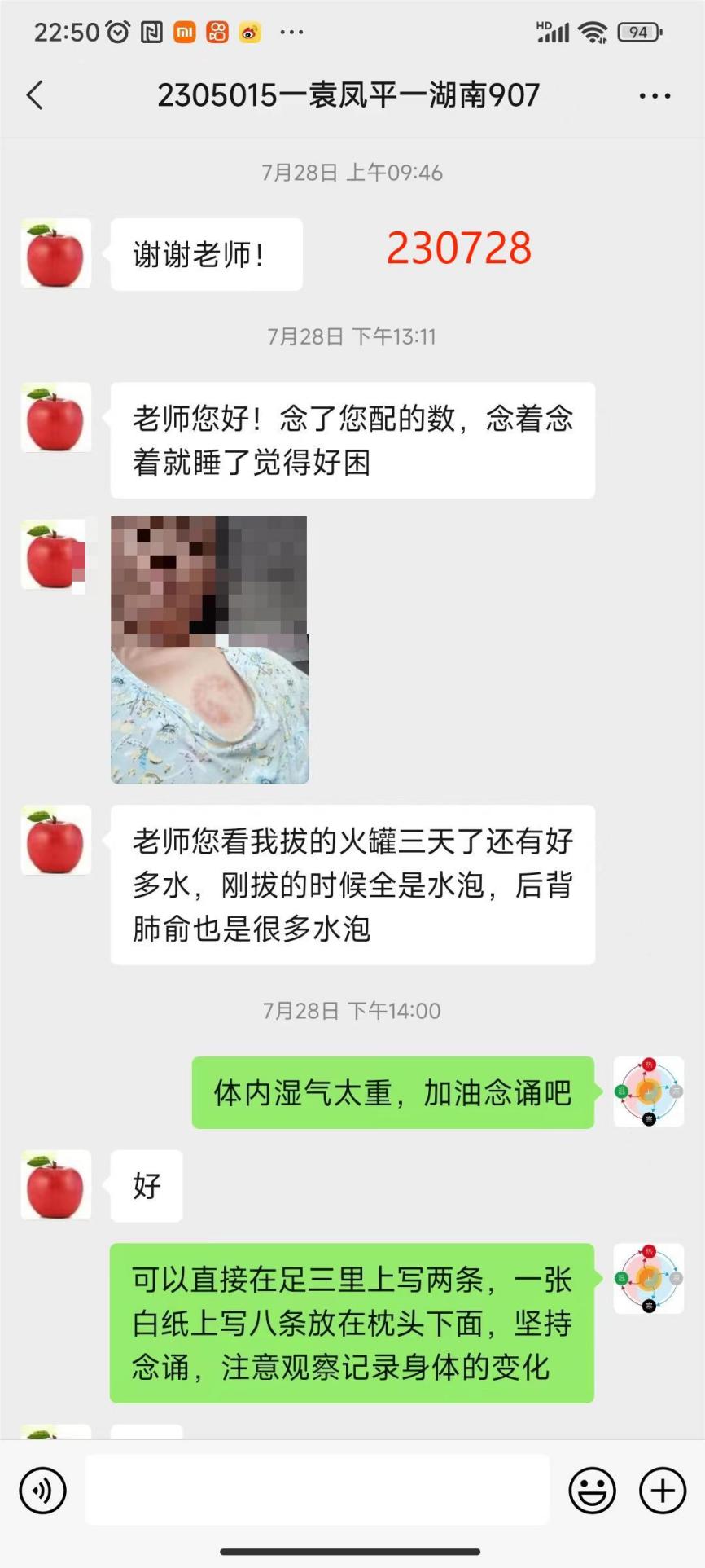 230731哮喘3