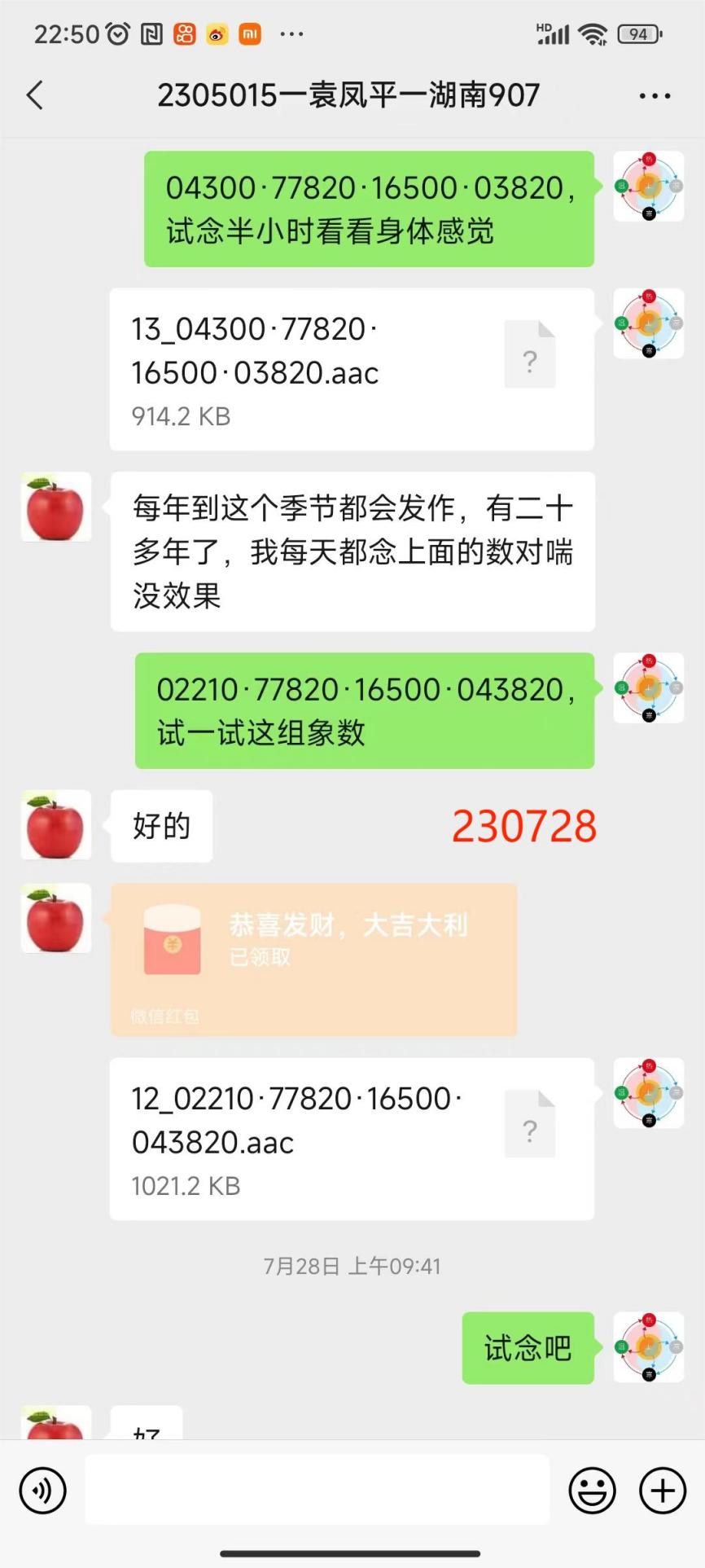 230731哮喘2
